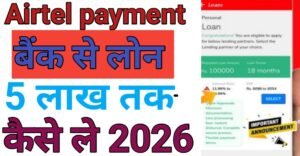 Airtel Payment Bank Se